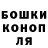 ГАШИШ гашик Elen Averkieva