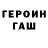 Кодеин напиток Lean (лин) Allison Kniech
