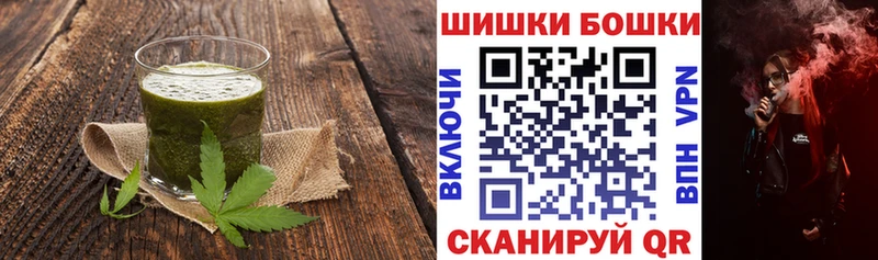 Купить  Похвистнево  Еда ТГК марихуана 
