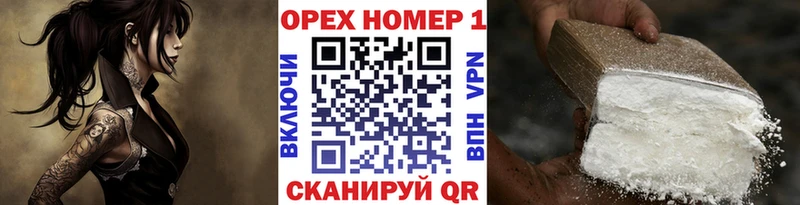 Купить  Похвистнево  Cocaine VHQ 