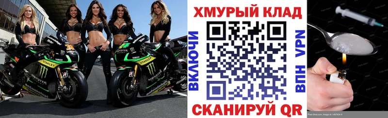 Героин гречка  Купить закладки  Похвистнево 