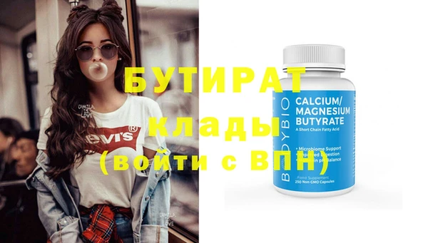 мяу мяу мука Вяземский