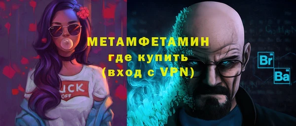 марихуана Вязьма