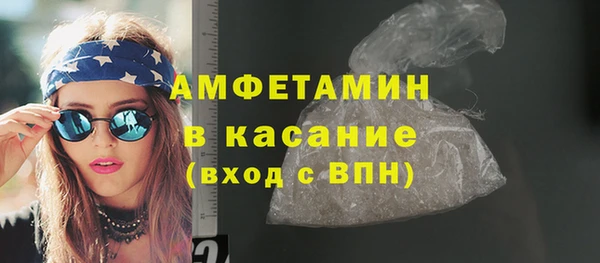 марихуана Вязьма
