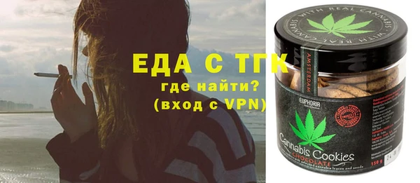 трава Вязники