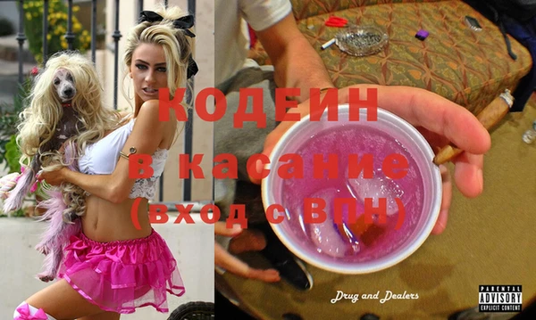мяу мяу мука Вяземский