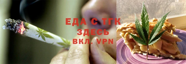 мяу мяу мука Вяземский