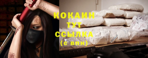 трава Вязники