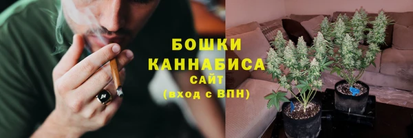 марихуана Вязьма