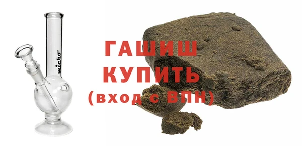 марихуана Вязьма