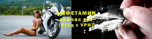 трава Вязники