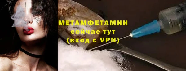 марихуана Вязьма