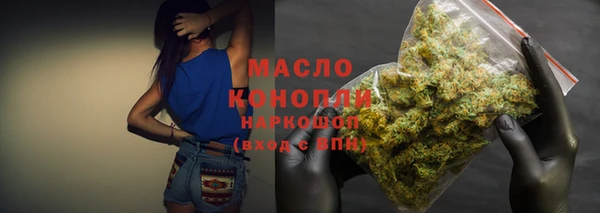 трава Вязники