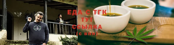 трава Вязники