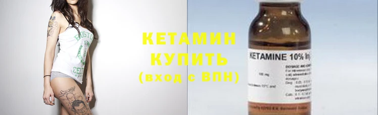 марихуана Вязьма