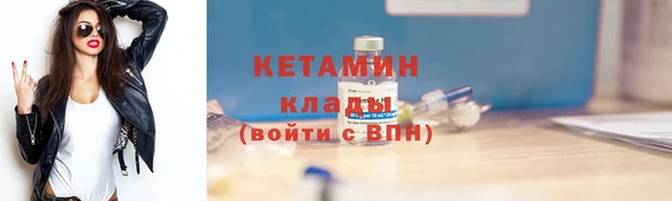 марихуана Вязьма