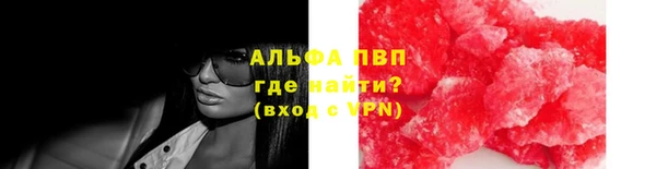 марихуана Вязьма