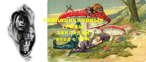 трава Вязники