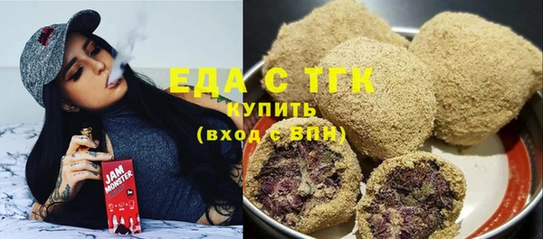 мяу мяу мука Вяземский