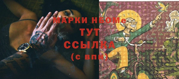 трава Вязники