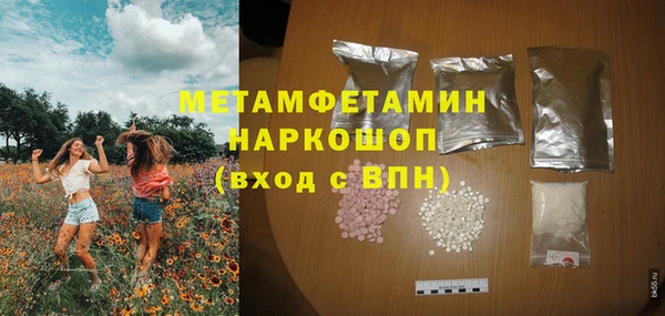 марихуана Вязьма
