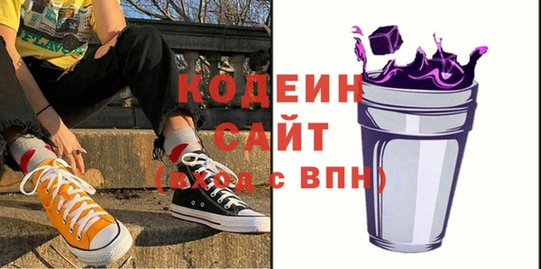 марихуана Вязьма