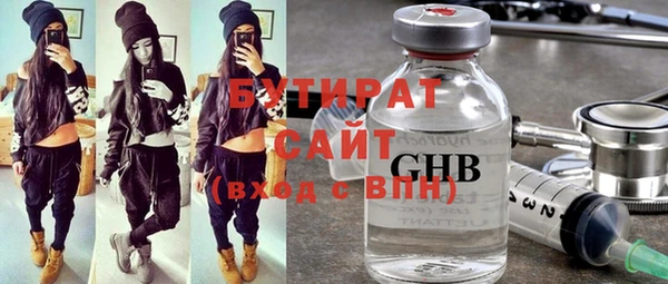 мяу мяу мука Вяземский