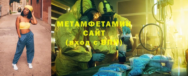 мяу мяу мука Вяземский
