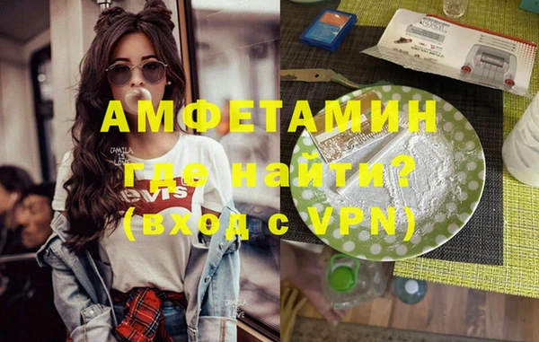 мяу мяу мука Вяземский