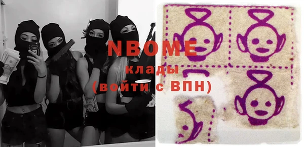 трава Вязники