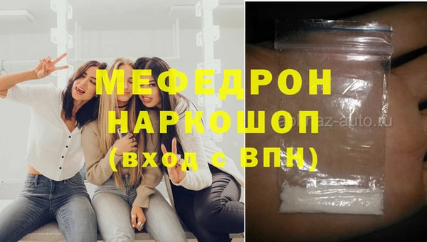 трава Вязники