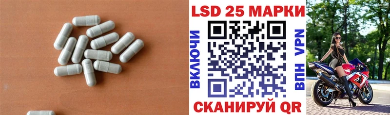 Лсд 25 экстази ecstasy  Купить где  Похвистнево 
