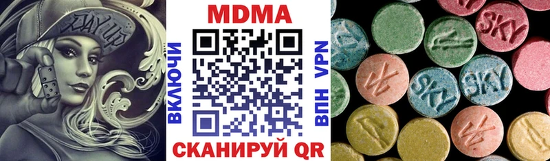 Купить  Похвистнево  MDMA кристаллы 