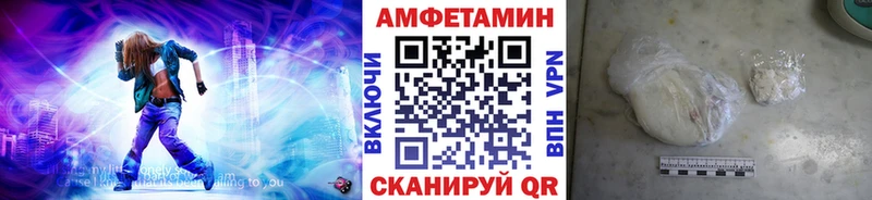 МЕТАМФЕТАМИН винт  Купить закладки  Похвистнево 