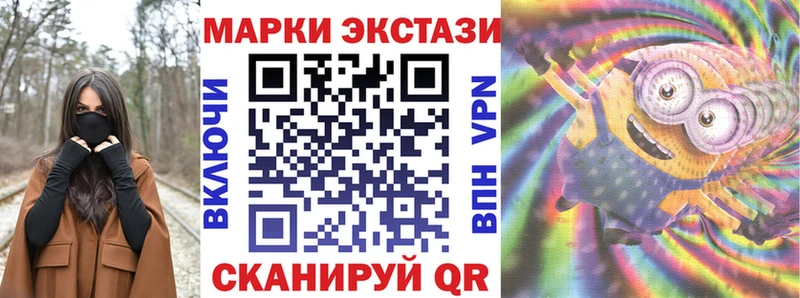 Купить  Похвистнево  Марки NBOMe 1,8мг 