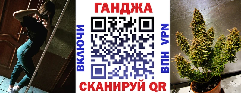 Марихуана сатива  Купить  Похвистнево 